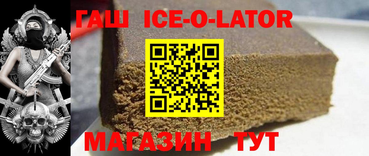 ГАШИШ hashish Мценск