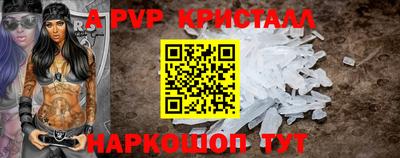 спиды Тулун