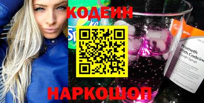 спиды Тулун