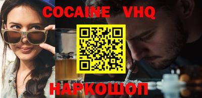 спиды Тулун
