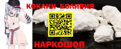 спиды Тулун