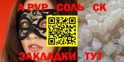 таблы Тула