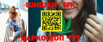 спиды Тулун