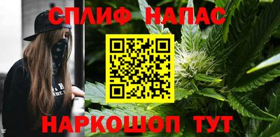 спиды Тулун