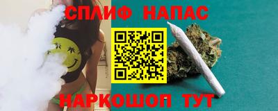 спиды Тулун