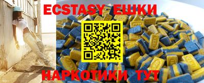 спиды Тулун