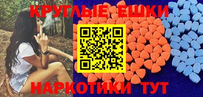 спиды Тулун