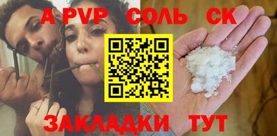 таблы Тула