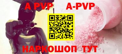 спиды Тулун