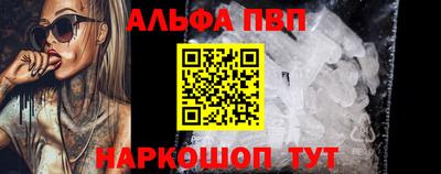 спиды Тулун