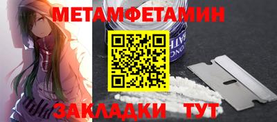 таблы Тула