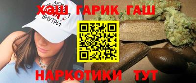 спиды Тулун