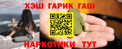 спиды Тулун