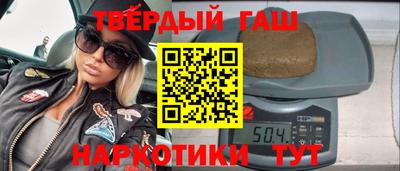 наркотики Туймазы