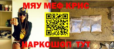 наркотики Туймазы