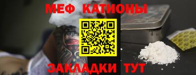 спиды Тулун
