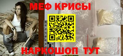 таблы Тула
