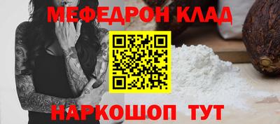 таблы Тула
