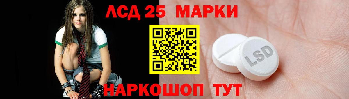 ЛСД экстази ecstasy Мценск