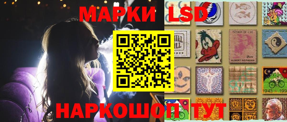 Мценск  Лсд 25 экстази кислота  omg ТОР  Вход с VPN 