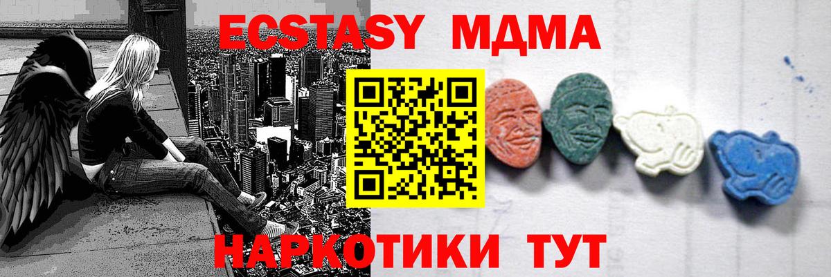 MDMA crystal Мценск