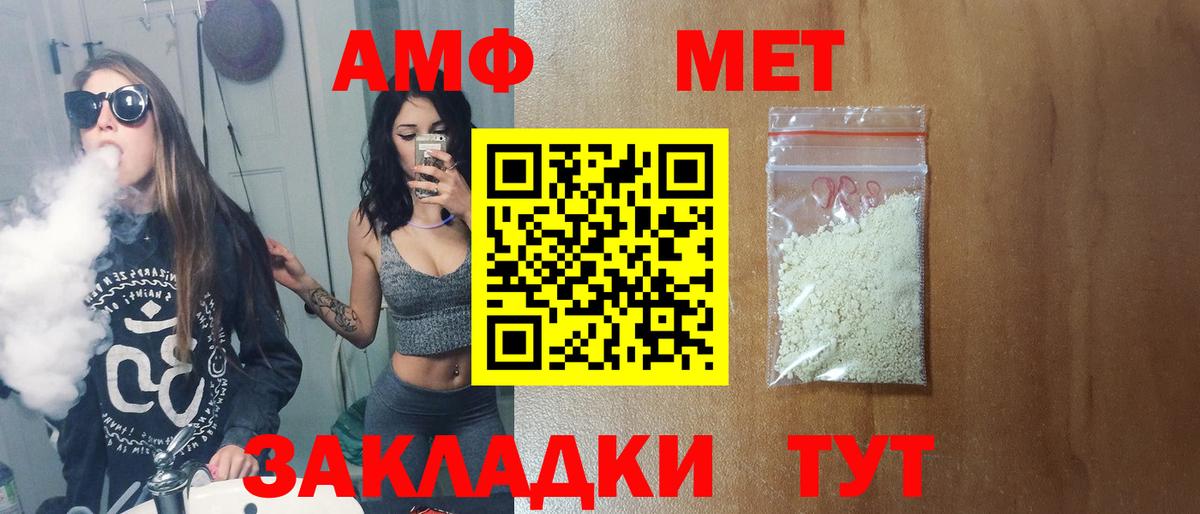 Первитин витя Мценск