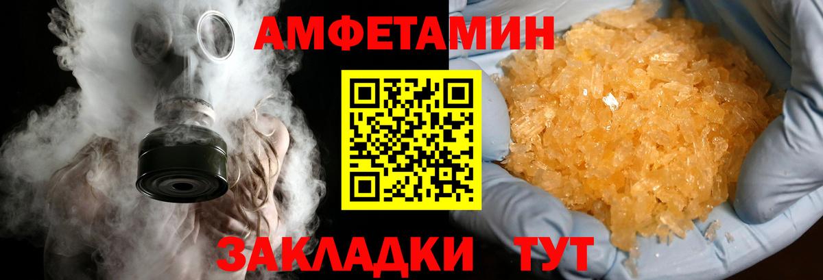 Мценск  Метамфетамин мет  Метамфетамин мет  Вход с VPN 