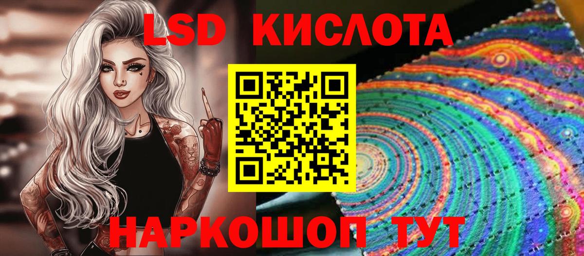 Гашиш Мценск