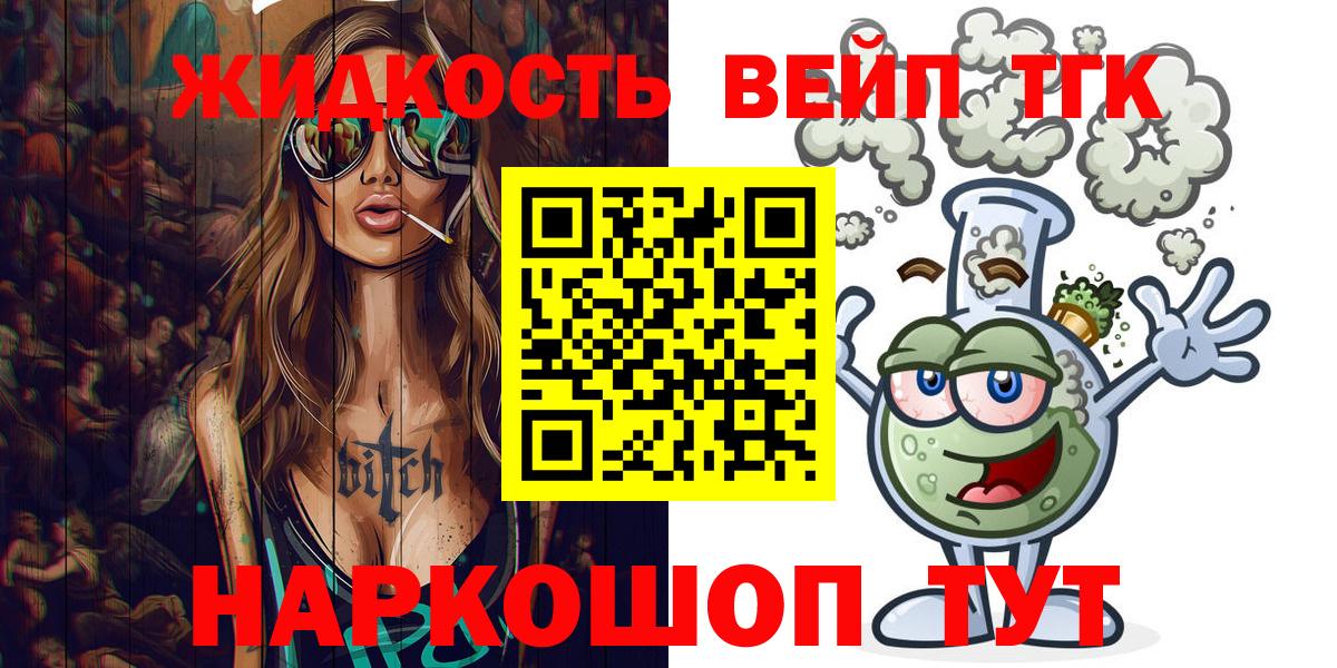 Меф МЯУ МЯУ   Мценск  COCAIN  Вход с VPN  Метадон  Канабис  Гашиш  LSD-25 