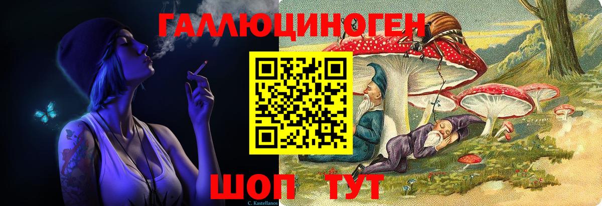 Псилоцибиновые грибы мицелий Мценск