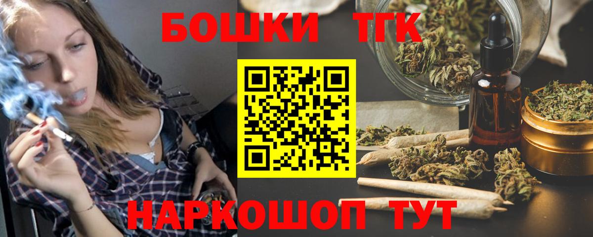 Канабис AK-47  Вход с VPN  Бошки марихуана ГИДРОПОН  Марихуана конопля  Мценск 